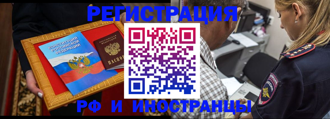 регистрация для школы в Кумертау